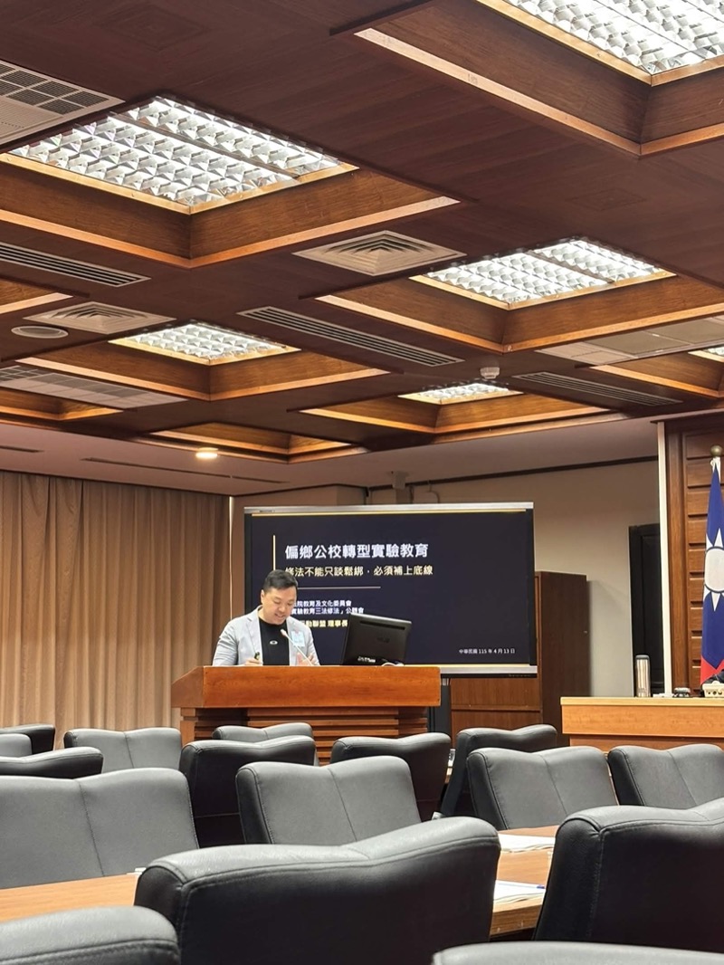 國教盟理事長王瀚陽於立法院公聽會發言