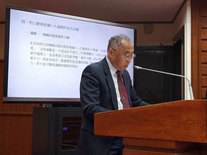 全長聯理事長陶蓮生於立法院公聽會發言